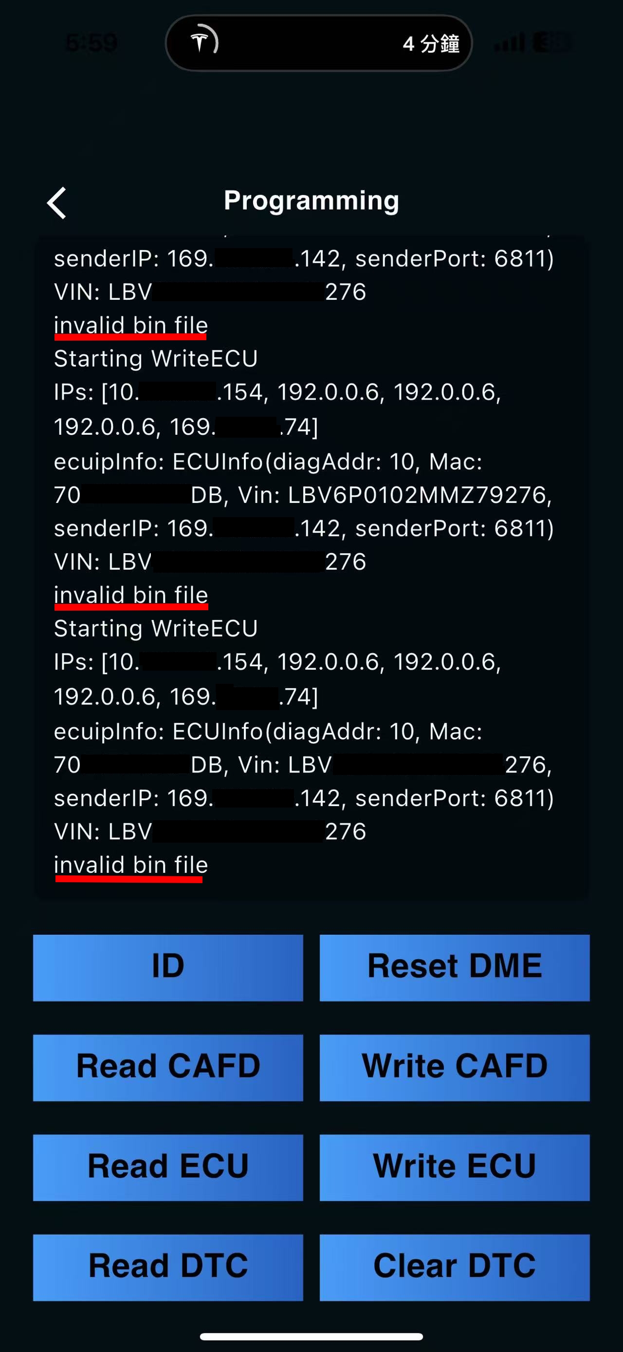 裝置顯示 Invalid ECU